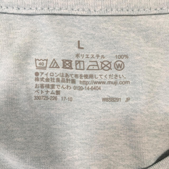 MUJI (無印良品)(ムジルシリョウヒン)の無印良品 半袖Tシャツ レディース レディースのトップス(Tシャツ(半袖/袖なし))の商品写真