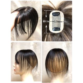 ショートストレート人毛100% ヘアピース　シルクスキン　つむじ用　自然な黒　ポイントウィッグ