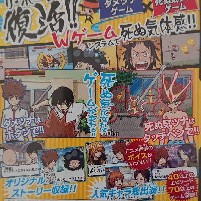 Takara Tomy 雅月 ホビー ゲームソフト 携帯用ゲームソフト の通販 By シキ S Shop タカラトミーならラクマ Takara Tomy 雅月 ホビー ゲームソフト 携帯用ゲームソフト の通販 By シキ S Shop タカラトミーならラクマ