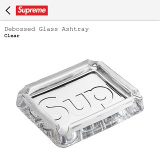 シュプリーム(Supreme)のSupreme Debossed Glass Ashtray 灰皿 クリア(灰皿)