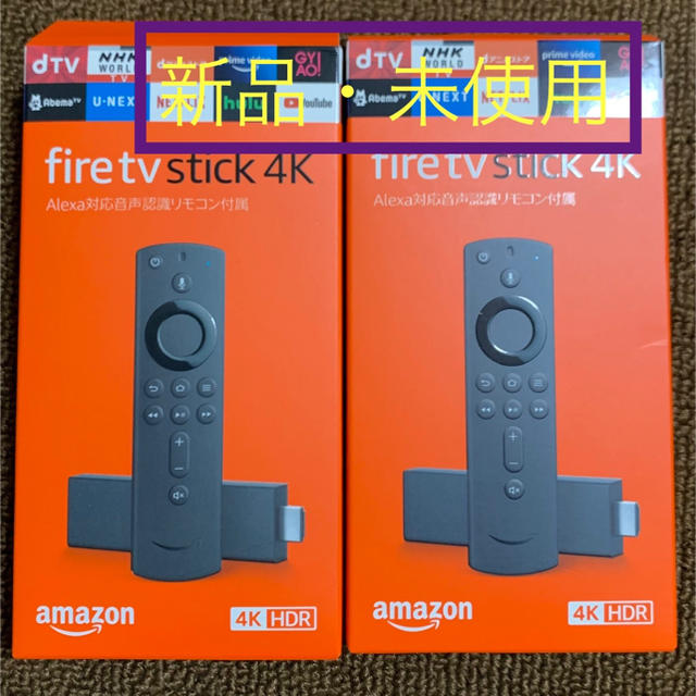 【新品未使用品】Amazon Fire  TV Stick 4K2個セット