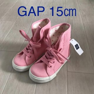 ギャップ(GAP)のgap 新品 ハイカット 15センチ(スニーカー)