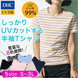 ディーエイチシー(DHC)の【新品】DHC ディーエイチシー UV 美肌クルーネック半袖Ｔシャツ（ホワイト）(Tシャツ/カットソー(半袖/袖なし))