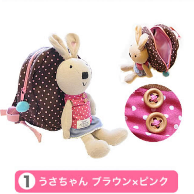 ベビーリュック うさぎ ぬいぐるみ付き 1 2歳の子にの通販 By ももこ S Shop ラクマ ベビーリュック うさぎ ぬいぐるみ付き 1 2歳の子にの通販 By ももこ S Shop ラクマ