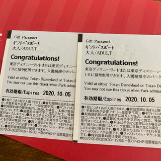 Disney - ディズニーペアチケット ギフトパスポート2枚の通販 by あり ...