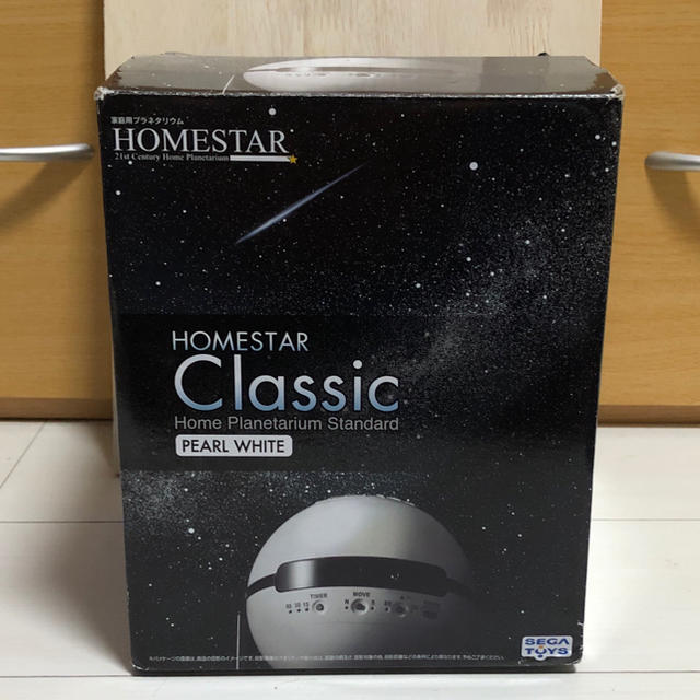 【セガ】プラネタリウム・HOMESTAR Classic