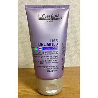 ロレアルプロフェッショナル(LOREAL PROFESSIONAL)のロレアル  リスアンリミテッド クリーム（洗い流さないトリートメント）(トリートメント)