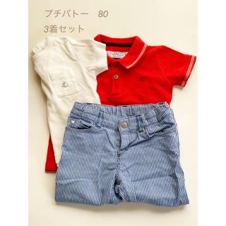 プチバトー(PETIT BATEAU)の【プチバトー】　3着セット　サイズ81(シャツ/カットソー)