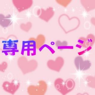 フェヴリナ 2回分🎶お試しに！！(パック/フェイスマスク)