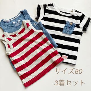 ザラキッズ(ZARA KIDS)の【ZARA 無印 OG】Tシャツ タンクトップ 3着セット　サイズ80(Ｔシャツ)