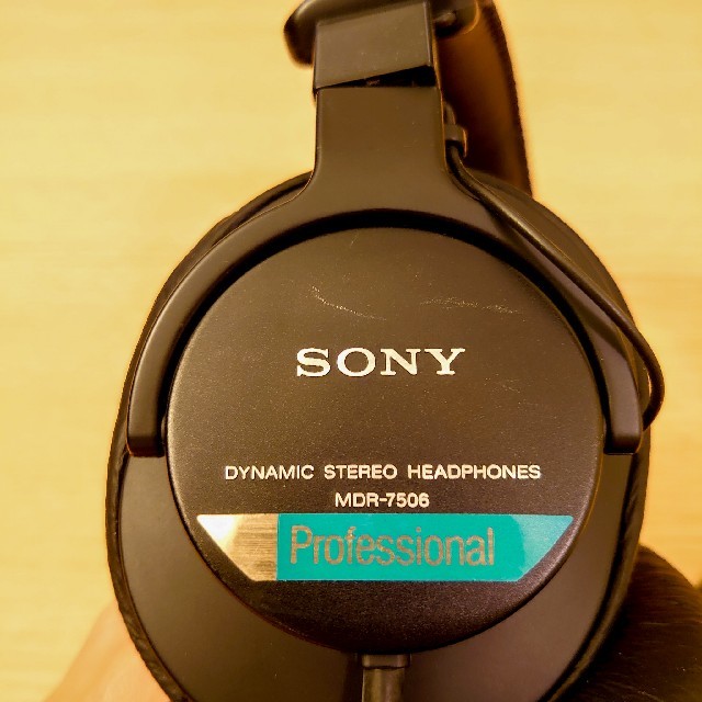 SONY ヘッドフォン MDR-7506 1