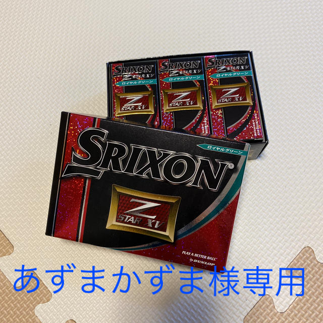 Srixon(スリクソン)のゴルフボール スポーツ/アウトドアのゴルフ(その他)の商品写真