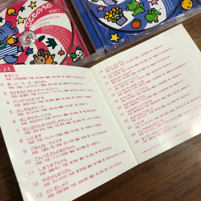 こどものうた CD2枚組　全50曲収録 エンタメ/ホビーのCD(キッズ/ファミリー)の商品写真