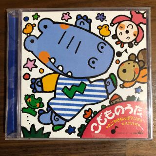 こどものうた CD2枚組　全50曲収録(キッズ/ファミリー)