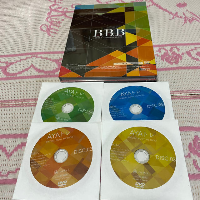 BBB  AYAトレ  DVD  新品 エンタメ/ホビーのDVD/ブルーレイ(スポーツ/フィットネス)の商品写真