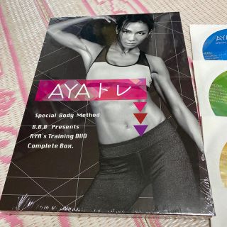 BBB  AYAトレ  DVD  新品(スポーツ/フィットネス)