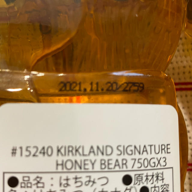 コストコ(コストコ)のコストコ Costco カークランド くまさん蜂蜜 はちみつ 食品/飲料/酒の食品(調味料)の商品写真