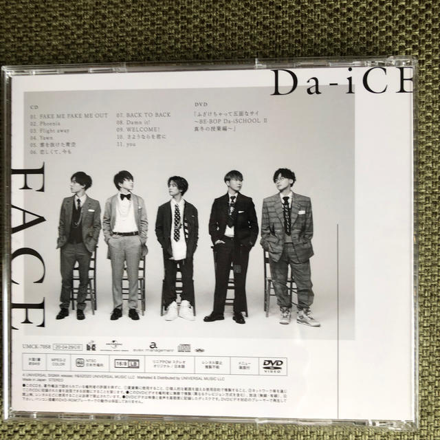 DICE(ダイス)のDa-iCE  FACE（初回限定盤B） エンタメ/ホビーのCD(ポップス/ロック(邦楽))の商品写真