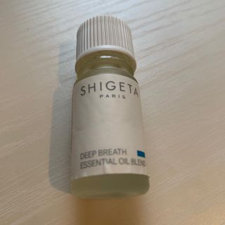 シゲタ(SHIGETA)のおうじ5070さま用(エッセンシャルオイル)(エッセンシャルオイル（精油）)