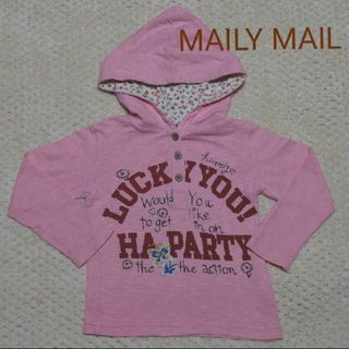 ミアリーメール(MIALY MAIL)のパーカー 長袖　ロンT 長袖(Tシャツ/カットソー)