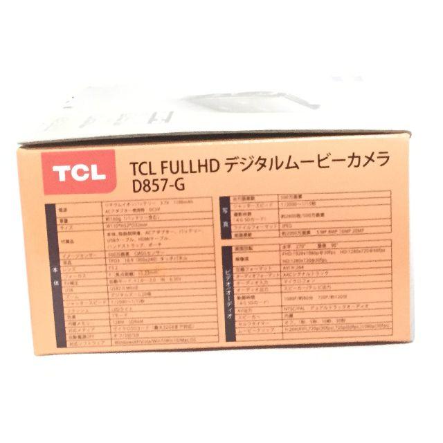 TCL★FULLHD★デジタルムービーカメラ★D857-G★【新品未開封】 スマホ/家電/カメラのカメラ(ビデオカメラ)の商品写真