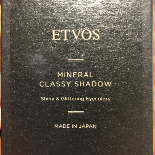 ETVOS(エトヴォス)のエトヴォス　ミネラルクラッシィシャドー コスメ/美容のベースメイク/化粧品(アイシャドウ)の商品写真
