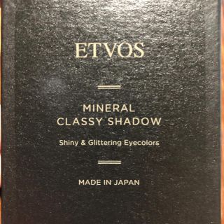 エトヴォス(ETVOS)のエトヴォス　ミネラルクラッシィシャドー(アイシャドウ)