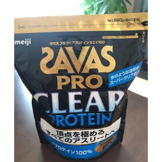 ザバス(SAVAS)のただち様　専用(プロテイン)