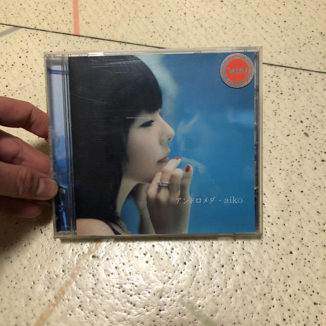 Aiko アンドロメダの通販 By ぴーしょっぷ ラクマ Aiko アンドロメダの通販 By ぴーしょっぷ ラクマ
