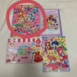 ぬりえ アイカツの通販 40点 フリマアプリ ラクマ