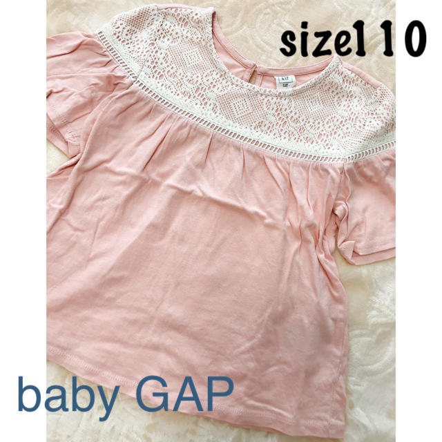 babyGAP(ベビーギャップ)のbaby GAP サイズ110 ピンク 襟刺繍 Tシャツ キッズ/ベビー/マタニティのキッズ服女の子用(90cm~)(Tシャツ/カットソー)の商品写真