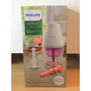 フィリップス(PHILIPS)のフィリップス マルチチョッパー(おみつ専用)(フードプロセッサー)