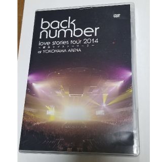 back number　DVD～横浜ラブストーリー2～” DVD(ミュージック)