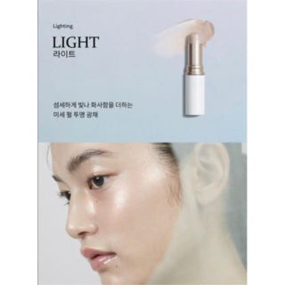 hince トゥルーディメンションラディアンスバーム　 LIGHT(その他)