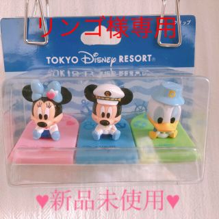 ディズニー(Disney)の❤️新品未使用❤️ディズニー クリップ 文房具 お土産(キャラクターグッズ)