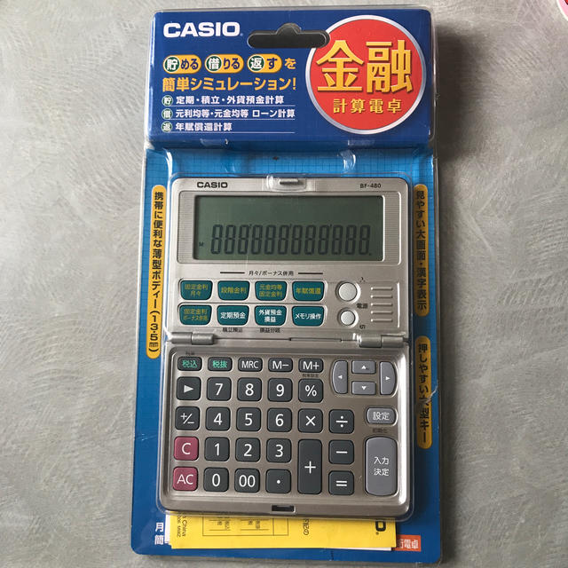 CASIO(カシオ)の【美品】CASIO 金融計算電卓 BF-480-N インテリア/住まい/日用品のオフィス用品(オフィス用品一般)の商品写真