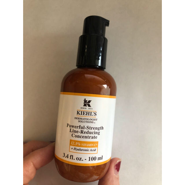 Kiehl100ml KIEHL’S キールズ DS ライン コンセントレー