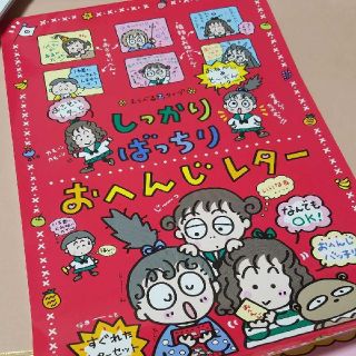 32ページ目 サンリオ レトロ キャラクターグッズの通販 2 000点以上 サンリオのエンタメ ホビーを買うならラクマ