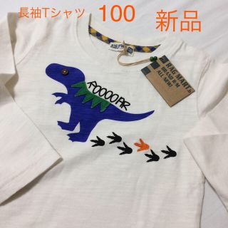 ラグマート(RAG MART)の新品 長袖Tシャツ100(Tシャツ/カットソー)