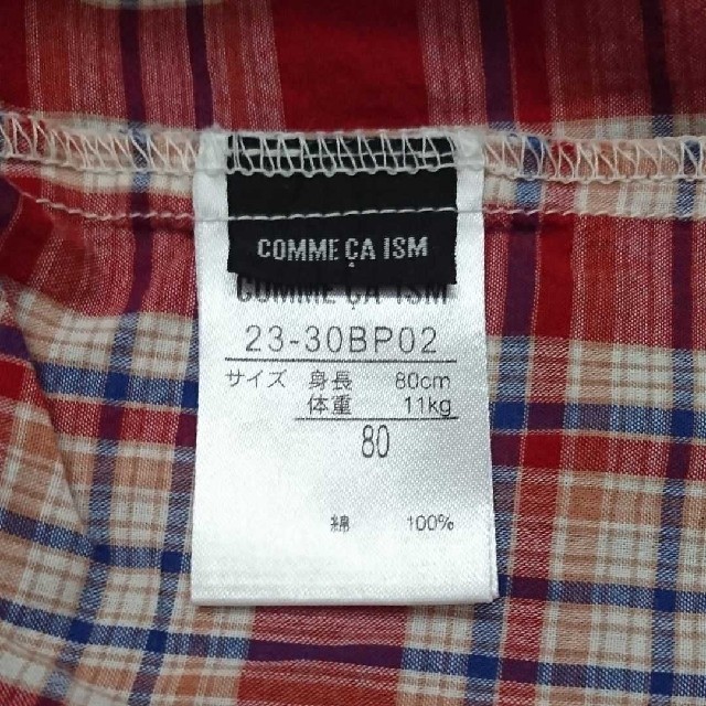 COMME CA ISM(コムサイズム)のCOMME CA ISM ワンピース チュニック　80 キッズ/ベビー/マタニティのベビー服(~85cm)(ワンピース)の商品写真