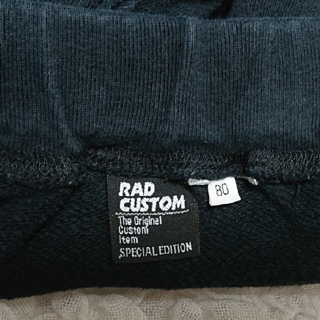 RAD CUSTOM(ラッドカスタム)のRAD_CUSTOM スウェット サルエルパンツ 80 キッズ/ベビー/マタニティのベビー服(~85cm)(パンツ)の商品写真
