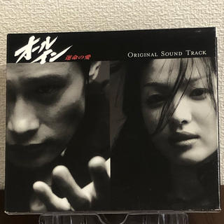 「オールイン 運命の愛」オリジナル・サウンドトラック　CD(映画音楽)