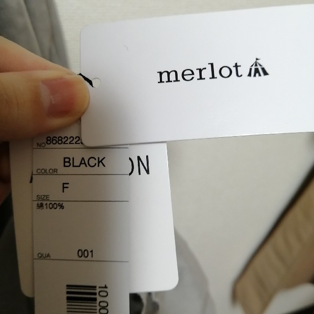 merlot(メルロー)のmerlot リバーシブル ワンピース レディースのワンピース(ロングワンピース/マキシワンピース)の商品写真