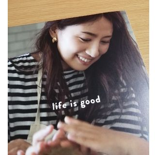 ワニブックス(ワニブックス)の専用♥美品♥ｌｉｆｅ　ｉｓ　ｇｏｏｄ 東原亜希の幸せな家族をつくる日々(住まい/暮らし/子育て)