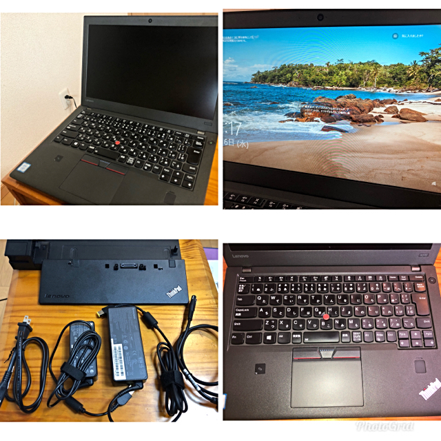 ノートパソコンThinkPad X270 & ThinkPad ウルトラドック 90W