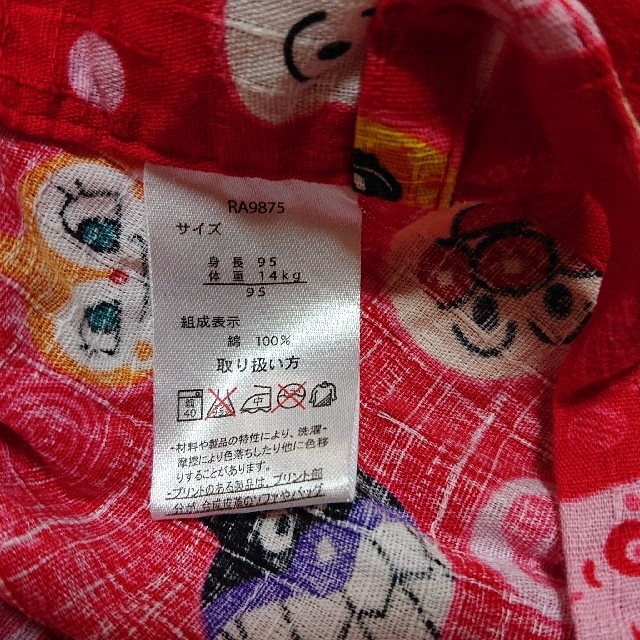 アンパンマン(アンパンマン)の最終値下げ!　女児　甚平　USED キッズ/ベビー/マタニティのキッズ服女の子用(90cm~)(甚平/浴衣)の商品写真