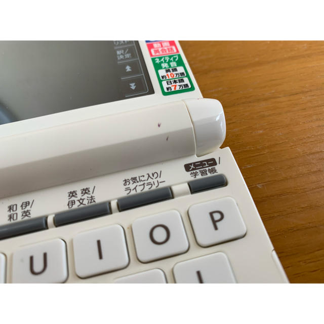電子辞書】Casio XD-U7400 〜イタリア語を学びたい方〜 電子ブックリーダー