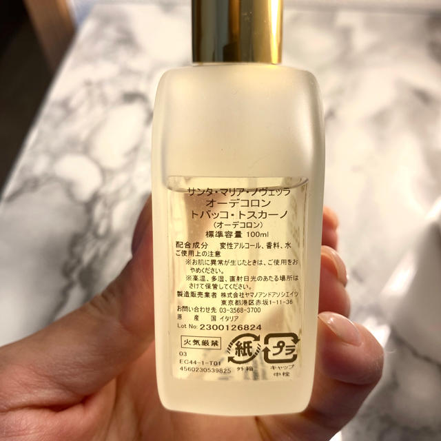 Santa Maria Novella(サンタマリアノヴェッラ)のサンタマリアノヴェッラ トバッコトスカーノ コスメ/美容の香水(香水(女性用))の商品写真