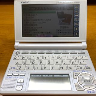 カシオ(CASIO)の【じゅんちゃん様専用】CASIO 電子辞書 EX-word XD-A4800(電子ブックリーダー)