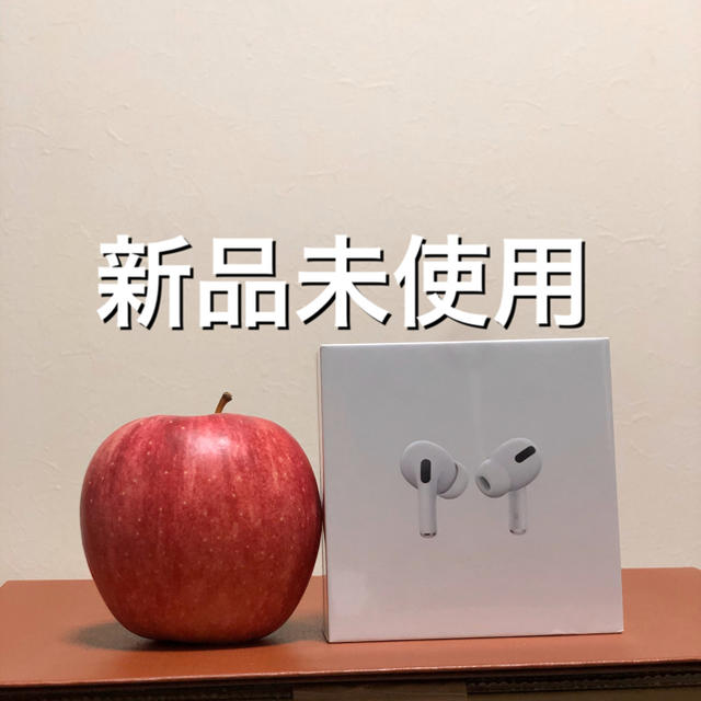 Apple Airpodspro エアーポッズプロ　新品未使用